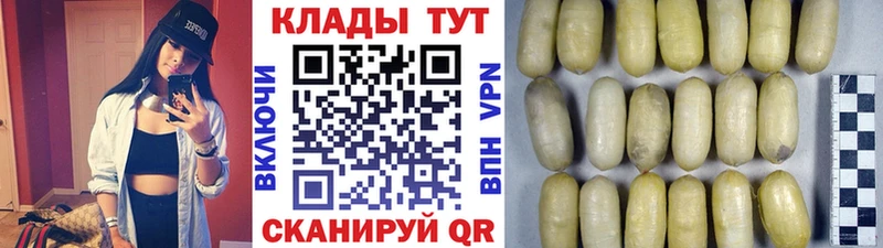 Цена Злынка ГАШ Марихуана СК МЕФ