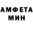 Метамфетамин мет Shea Hodder
