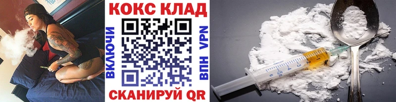 hydra ссылки Злынка Кокаин Эквадор
