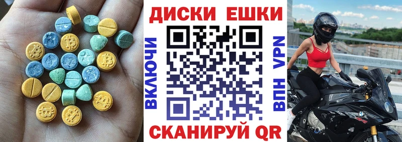 Ecstasy 250 мг  наркотики  блэк спрут онион  Злынка 
