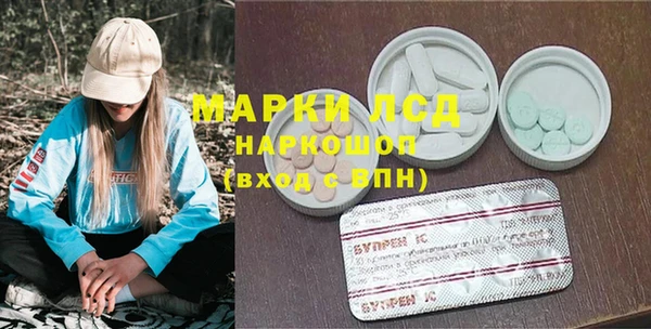 дистиллят марихуана Алзамай