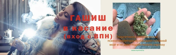 дистиллят марихуана Алзамай
