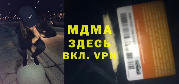 кокаин VHQ Алексин