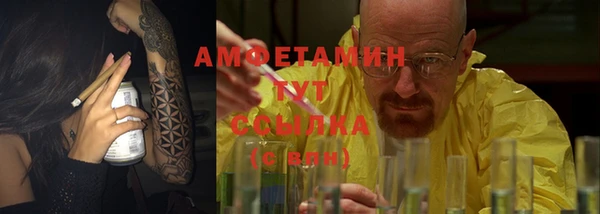 дистиллят марихуана Алзамай