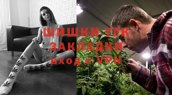 дистиллят марихуана Алзамай