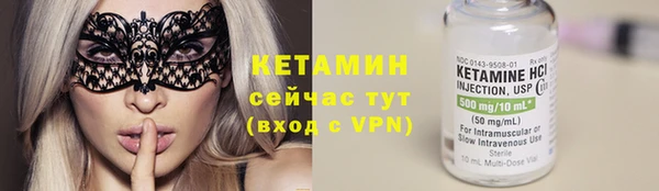 кокаин VHQ Алексин