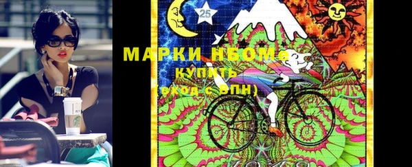 дистиллят марихуана Алзамай