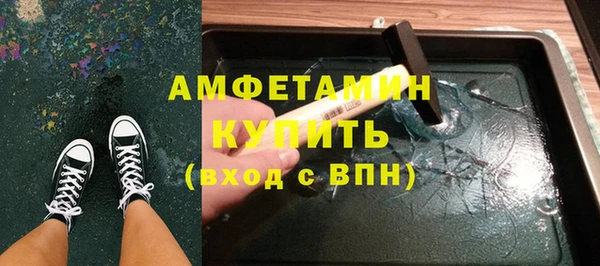 кокаин VHQ Алексин