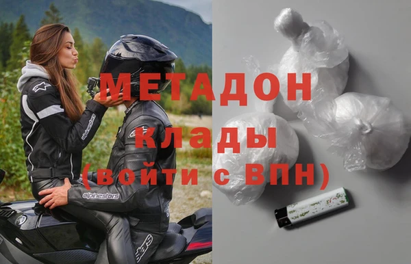 герыч Абинск