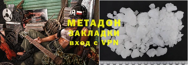 дистиллят марихуана Алзамай