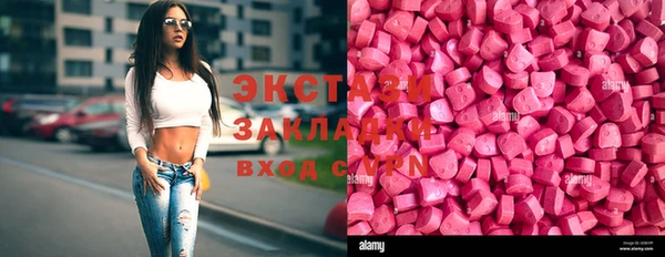 дистиллят марихуана Алзамай