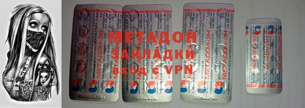 кокаин VHQ Алексин