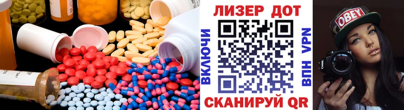 LSD-25 экстази ecstasy  дарнет шоп  Злынка 