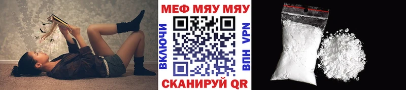 цены   Злынка  нарко площадка состав  МЕФ кристаллы 