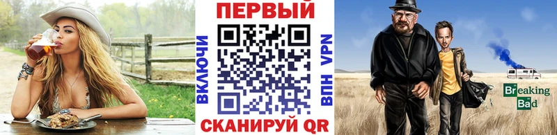 закладки  Злынка  Метамфетамин мет 