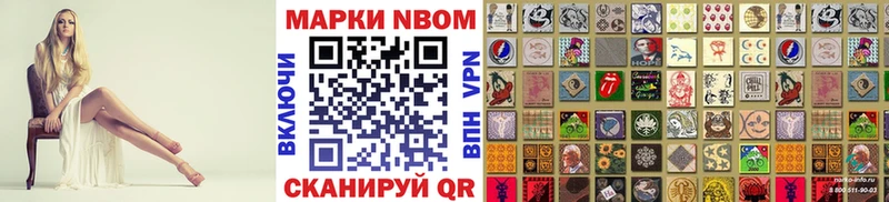 хочу наркоту  Злынка  Марки NBOMe 1,5мг 