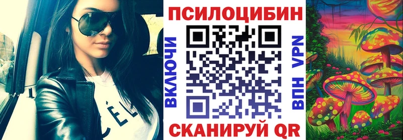 маркетплейс формула  Злынка  Галлюциногенные грибы Magic Shrooms 